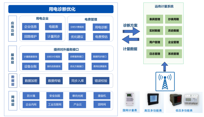 微信圖片_20231214163453.png